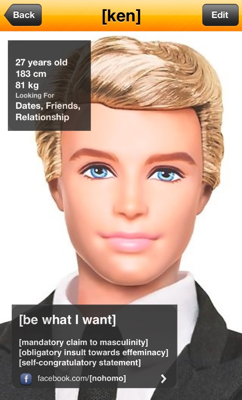 GrindrKEN