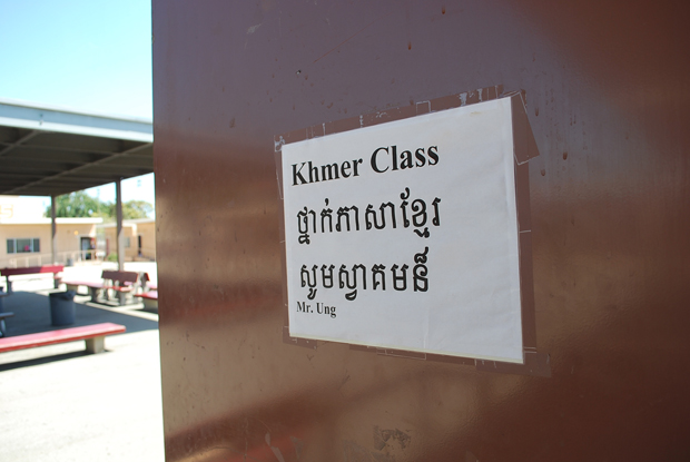 khmerlanguage2