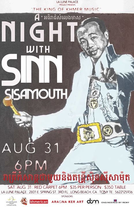 Sisamouth