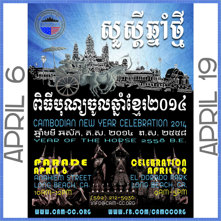 PhotoGrid 1394217297986