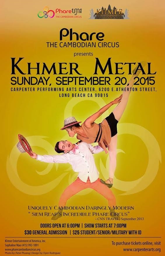 KhmerMetal