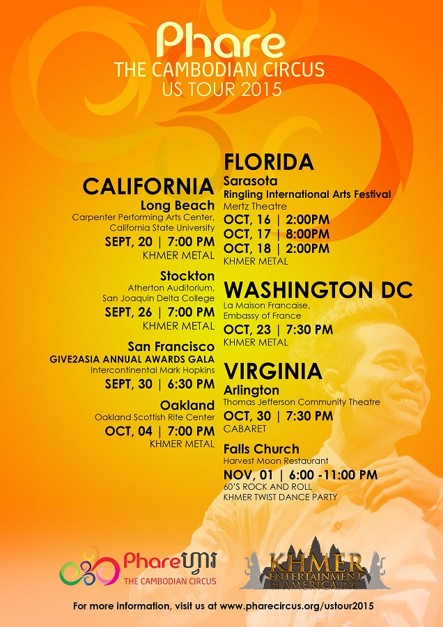 Phare US tour dates 2015