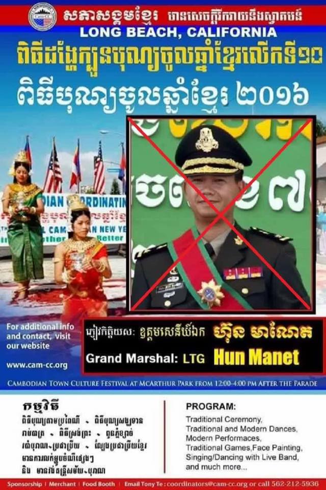 flyer anti Cambodian