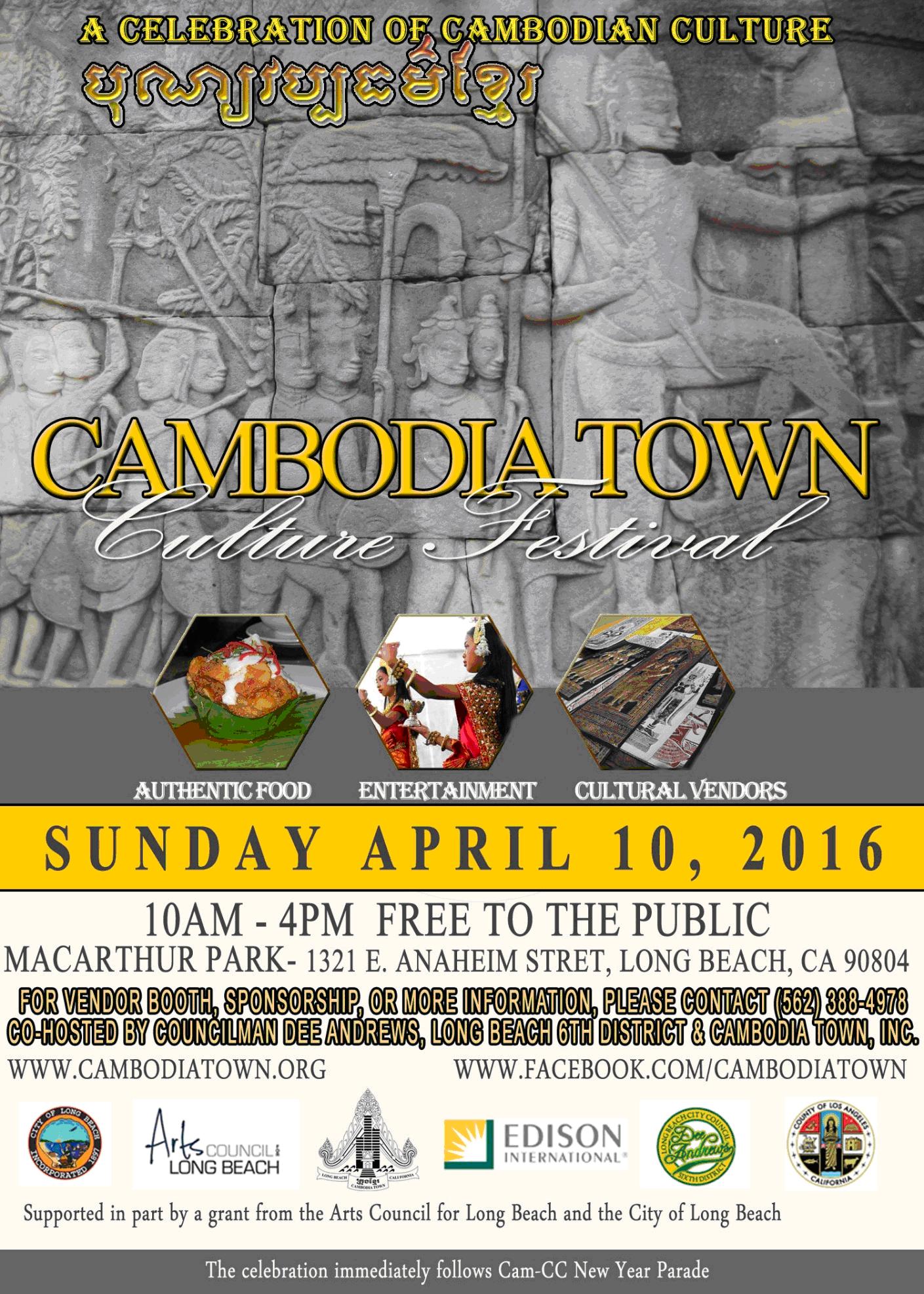 2016-CTCF-Flyer